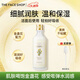 菲詩(shī)小鋪（THE FACE SHOP）圣誕禮物韓國金盞花精華水乳保濕補水妝前嫩膚干皮滋潤熱門(mén)護膚品 金盞花清潤保濕爽膚水145ML