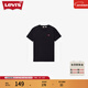 Levi's李維斯25新款情侶簡(jiǎn)約休閑時(shí)尚寬松LOGO印花短袖T恤 黑色 002U3-0001 2XL