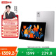 聯(lián)想小新平板12.1 天璣6400 2.5K超清大屏 10200mAh長(cháng)續航 影音娛樂(lè )學(xué)習 旗艦AI性能 8+256G銀