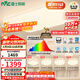 雷士（NVC）吸頂燈全光譜護眼套餐客廳燈簡(jiǎn)約臥室智能LED照明普瑞白雪S贈安裝