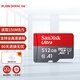 閃迪內存卡手機擴展卡micro sd tf卡高速switch通用存儲卡游戲機卡 512G 【A1級 150M/s】