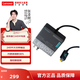 聯(lián)想（Lenovo） 拯救者電源245W氮化鎵 筆記本電源適配器 多設備兼容電腦充電器 拯救者245W氮化鎵適配器（新品上市）