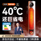 適璞【50平方全屋速熱】電熱取暖器石墨烯暖風(fēng)機節能省電家用電暖器大面積浴室電暖氣靜音臥室小太陽(yáng)30 【遙控頂配款】全屋速熱|300㎡大面積|冷暖兩用