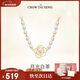 周大生【新年禮物】山茶花珍珠項鏈純銀女毛衣鏈高級感鎖骨鏈送女友