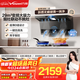 萬(wàn)和（Vanward）【AG無(wú)痕系列V9L Plus 】抽油煙機29m3大吸力變頻降噪頂側雙吸1200Pa煙灶聯(lián)動(dòng)自清洗 上門(mén)安裝 【旗艦新品】 V9L Plus黑色