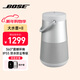 BOSE 音響大水壺二代bose藍牙音箱SoundLink Revolve+ II 2博士戶(hù)外大水桶便攜式博士家用音響 銀色