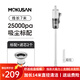 MOKUSAN吸塵器有線(xiàn)家用大吸力大功率手持拖把掃吸拖一體機寵物吸毛器 【7米加長(cháng)線(xiàn)】吸塵含3濾芯