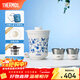 膳魔師（THERMOS）茶旅套裝戶(hù)外露營(yíng)旅行茶具保溫茶壺茶杯元旦新年禮物TCMU-200LC 【升級涂層內膽】青花瓷