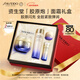 資生堂（SHISEIDO）悅薇智感緊彈亮乳霜膠原炮面霜50ml 面部抗皺緊致提拉 新年禮物女