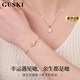 GUSKI法國品牌輕奢手鏈女幸運四葉玫瑰金色38女神節紀念生日禮物送女友 玫瑰金色套裝【項鏈+手鏈】