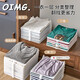 OIMG日本懶人疊衣板疊衣神器防皺折衣板衣柜整理t恤襯衣折疊衣服收納 大號疊衣板【32*26】 26cm 5個(gè)裝【加厚升級款】