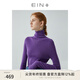 EIN【無(wú)縫針織】EIN言綿羊毛堆堆領(lǐng)修身針織衫打底衫上衣女裝秋款 深紫 M