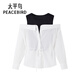 太平鳥(niǎo)女裝襯衫拼接長(cháng)袖質(zhì)感設計感氣質(zhì)上衣百搭通勤 白色 S