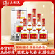 五糧液股份公司出品 財富劍 濃香型白酒 52度 500ml*6整箱裝 婚宴送禮