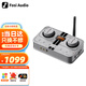 FOSI AUDIO 弗西音頻K7 解碼耳放HIFI發燒電腦外置聲卡游戲耳機音頻耳機音響放大器 機甲灰【限量配色】