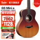 Taylor泰勒吉他Gsmini系列進(jìn)口36英寸旅行吉他泰萊木吉他原聲/電箱 GS-Mini-e-Special 日落漸變