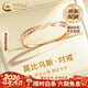 中國黃金（CHINA GOLD）18k彩金莫比烏斯情侶對戒玫瑰金戒情人節生日禮物馬年本命年禮物 18K彩金戒指 【女戒】約1.1g