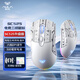 狼蛛（AULA）SC525/SC580SE無(wú)線(xiàn)鼠標藍牙有線(xiàn)三模游戲電競辦公筆記本臺式電腦FPS打瓦lol專(zhuān)用外設 SC525白色【贈防滑貼】