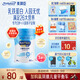 美贊臣學(xué)優(yōu)力營(yíng)護兒童成長(cháng)奶粉4段700g 【乳鐵蛋白 升級三重保護】