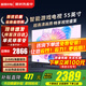 小米（MI）電視55英寸液晶4K超高清2025款一級能效紅米平板電視機Mini LED智能游戲投屏家用客廳彩電以舊換新 55英寸 【豪華影院版】55寸頂配電視+電視音箱