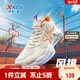 特步（XTEP）兒童童鞋風(fēng)獵籃球鞋實(shí)力街籃運動(dòng)鞋 帆白/橙黃色 34碼