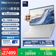 戴爾（DELL）國家補貼筆記本電腦16 Premium XPS尊享版 AI商務(wù)輕薄本2代酷睿Ultra9 32G 1T RTX5070顯卡4K OLED