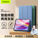 CangHua 適用紅米Redmi Pad Pro保護殼12.1英寸 2024款小米平板Redmi Pad Pro保護套紅米電腦全包防摔皮套