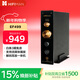 HIFIMAN（海菲曼）EF499解碼耳放一體機 家用桌面臺式R2R DAC 數字流媒體網(wǎng)播 