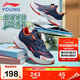 李寧童鞋兒童運動(dòng)鞋男大童大極光旋轉扣版減震回彈休閑鞋38YKCV202-3