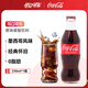 可口可樂(lè )（Coca-Cola）玻璃瓶CocaCola珍藏版碳酸飲料235ml墨西哥進(jìn)口汽水