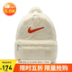 耐克（NIKE）兒童毛絨雙肩包 新年紅書(shū)包休閑包FZ1330-113 椰奶
