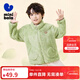迷你巴拉【暖芯】男女童雙面絨家居保暖外套寶寶護肚毛絨外衣 豆沙綠40044 100