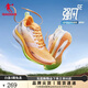 喬丹強風(fēng)SE【夏思凝同款】馬拉松競速跑步鞋中考體側男鞋運動(dòng)鞋子男 強風(fēng)SE-橘綠-腳寬拍大半碼 43