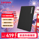 聯(lián)想（Lenovo) 480GB SSD固態(tài)硬盤(pán) SATA3.0 SL700閃電鯊系列 臺式機/筆記本通用
