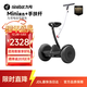 九號（Ninebot）電動(dòng)平衡車(chē)Mini小九黑色+手扶桿套裝成年人電動(dòng)車(chē)代步腿控智能兩輪大人非燃動(dòng)版Plus長(cháng)續航