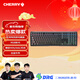 CHERRY櫻桃 MX3.0S無(wú)線(xiàn)鍵盤(pán) 機械鍵盤(pán)游戲鍵盤(pán)108鍵 藍牙有線(xiàn)三模RGB 鋁合金外殼 兼容WIN/MAC 新年禮物