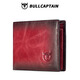 牛船長(cháng)皮具軟牛皮錢(qián)包男真皮防盜刷拉鏈短豎款情人節送父親老公禮盒錢(qián)包 紅色