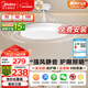 美的（Midea）風(fēng)扇燈一體餐廳吊扇燈led臥室隱形扇葉三防護眼燈具熟睡風(fēng)包安裝