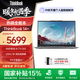 ThinkPad聯(lián)想ThinkBook14+2025  銳龍 7 8845H處理器升級版 輕薄商務(wù)辦公筆記本電腦 【政府補貼】銳龍7 H 260處理器32G 1T