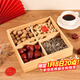 拜杰水果盤(pán)新年果盤(pán)客廳干果堅果盒收納盒零食糖果盒收納盒 雙層果盤(pán)