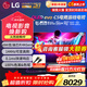 LGC5系列42/48/55/65/77/83英寸OLED游戲電視智能4K超高清護眼120Hz高刷 HDMI2.1*4 FreeSync 55英寸 OLED55C5PCA 智能電視