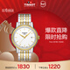 天梭（TISSOT）手表 卡森系列男表 瑞士石英男士鋼帶腕表時(shí)尚表新年禮物