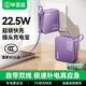 畢亞茲【3C認證可上飛機】充電寶10000毫安帶雙線(xiàn)充電器插頭戶(hù)外移動(dòng)電源適用蘋(píng)果17華為小米手機YD72紫