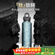 銳虎鈦杯純鈦保溫杯高檔露營(yíng)水杯男士生日禮物送禮伴手禮592ml-璀璨藍