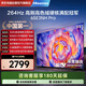 海信（Hisense）電視65E3NH Pro 65英寸 264Hz高刷 高色域 Hi-Fi音響 智能Wi-Fi6 大內存 平板電視