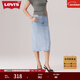 Levi's李維斯25年新款女士美式復古高腰修身后開(kāi)衩中長(cháng)牛仔半身裙 竊藍色 L (28)