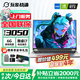 玩家戰魂魂圣X16 2025新品英特爾酷睿i7游戲筆記本電腦 RTX3050電競滿(mǎn)血版獨顯16英寸大屏學(xué)生電腦 32G 1TB