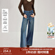 茵曼（INMAN）復古水洗百搭闊腿牛仔褲2026春季女裝新款顯瘦純棉寬松長(cháng)褲 牛仔藍 26