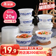 美麗雅 一次性碗青花飯盒920ml*20套 大號帶蓋食品級耐高溫泡面野餐打包