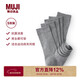 MUJI[自營(yíng)限定款] 直角襪 襪子 5雙裝 均碼 灰色 均碼25-27cm